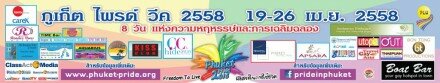 Phuket Pride 2015 Gay and LGBT festival - freedom to live