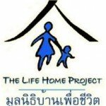 The Life Home Project helping improve the situation of HIV positive women and their children in Phuket The Life Home Project