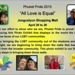 article for All Love is Equal 800px