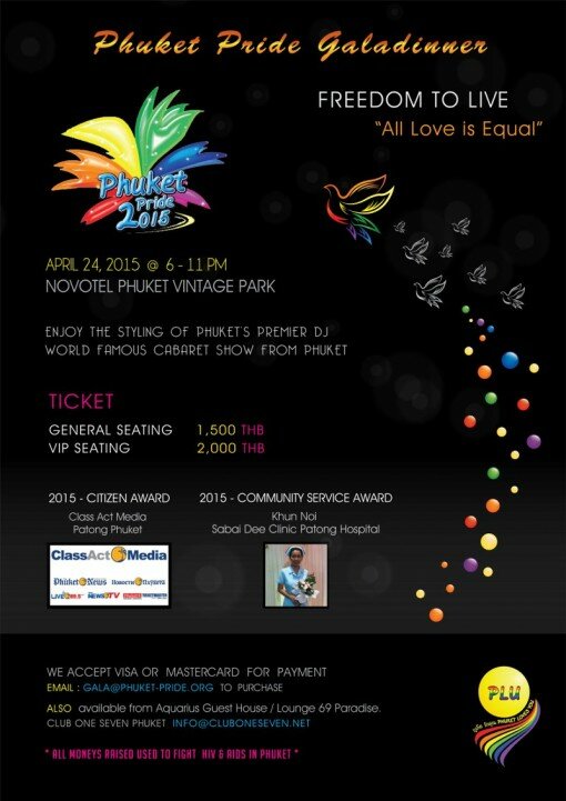 poster2015- Gala Dinner 80px